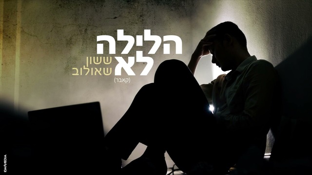תמונה