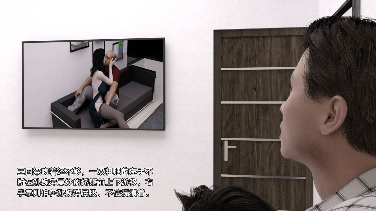 墙外娇妻612P 150MB (20)