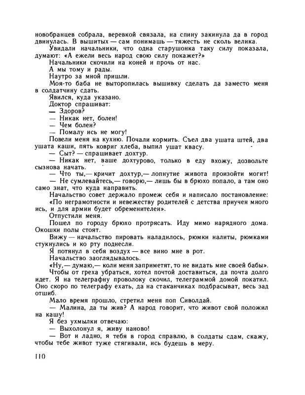 1979-page-0115