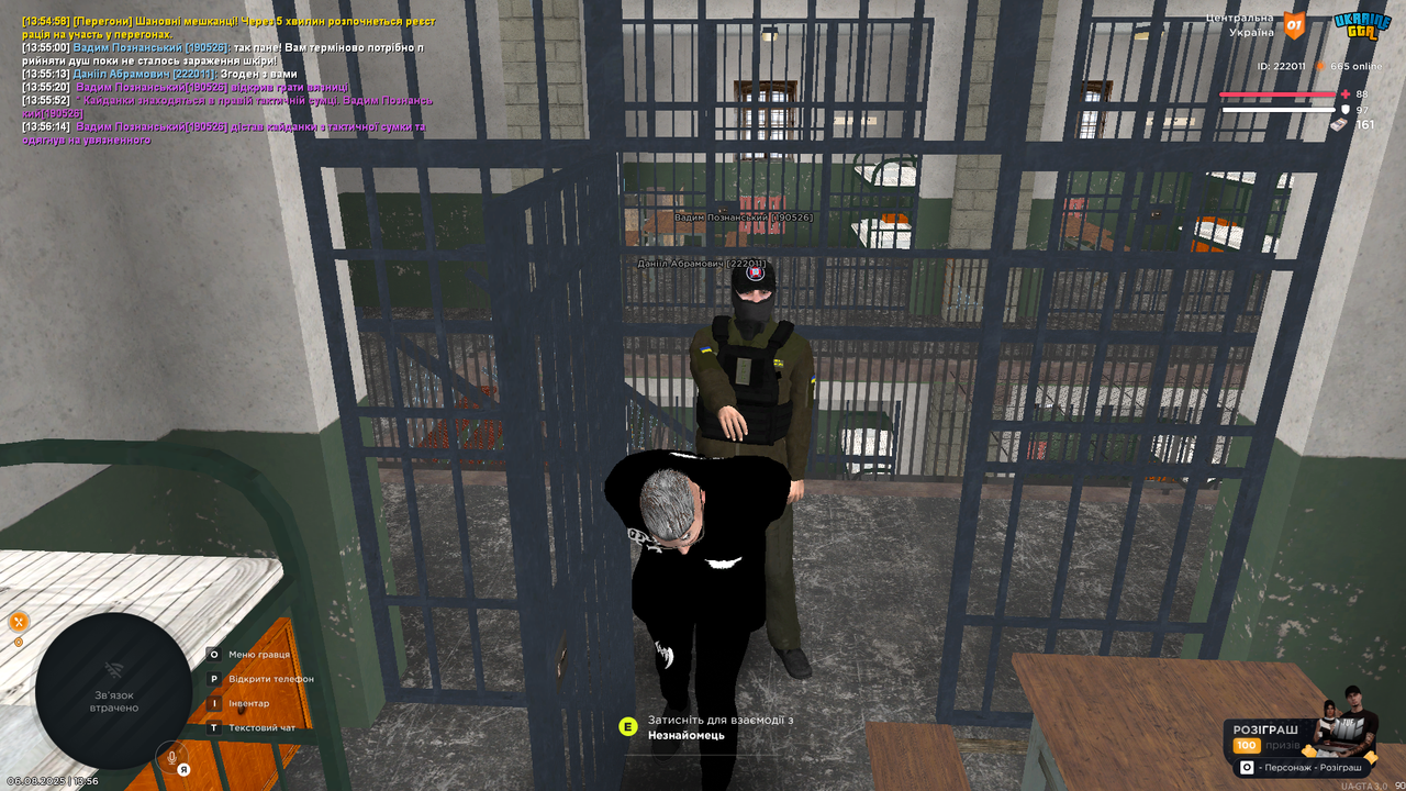UKRAINE GTA 06.08.2025 13_56_20