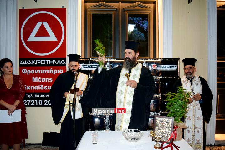 DIAKROTHMA-KALAMATADSC-0040