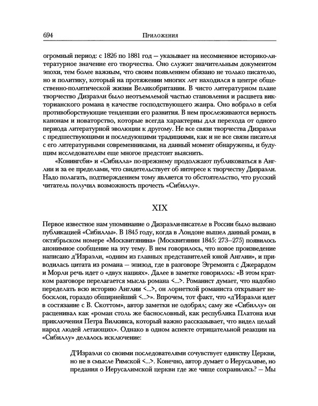 p0840