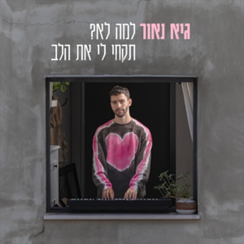 תמונה