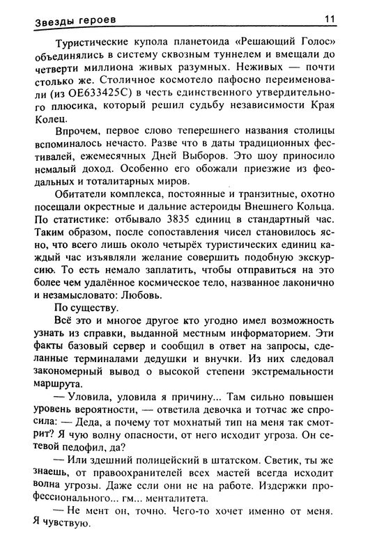 p0013