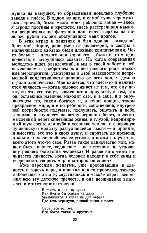 p0027