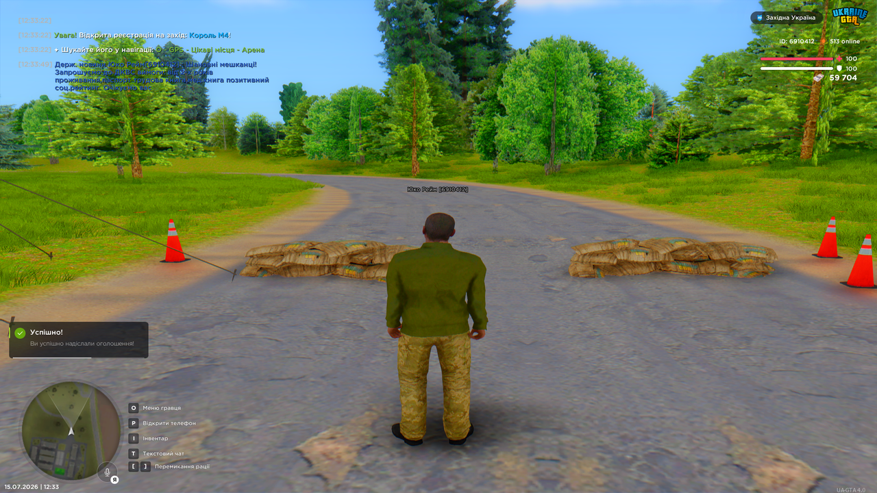 Grand Theft Auto San Andreas Screenshot 2026 07 15 12 33 50 42