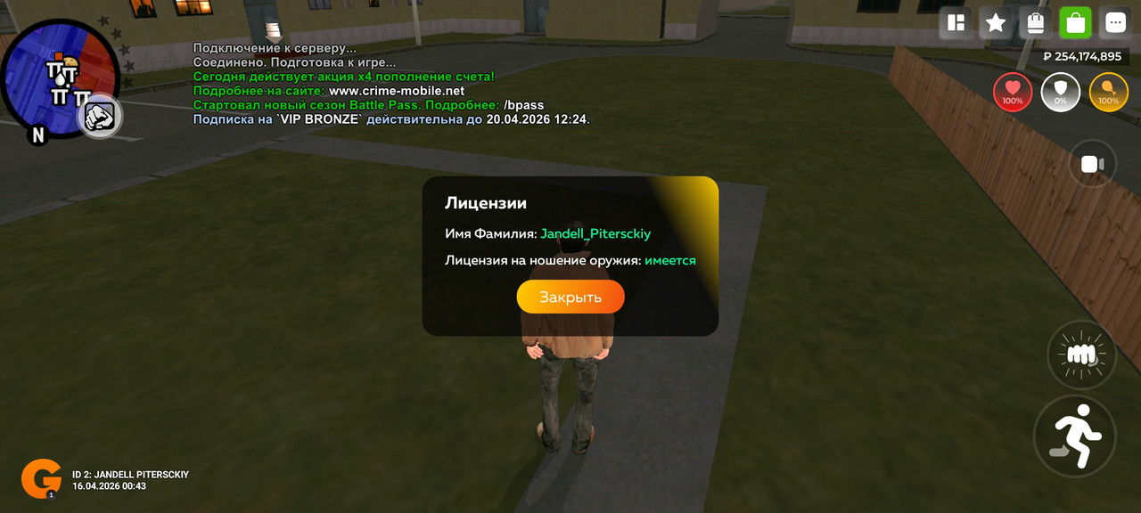 Screenshot 20260416 004347