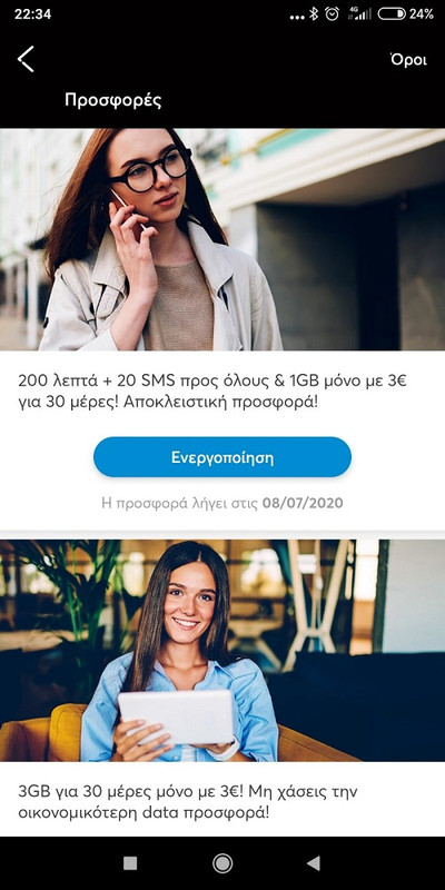 WIND-F2-G-2020-06-23-21-43-40.jpg