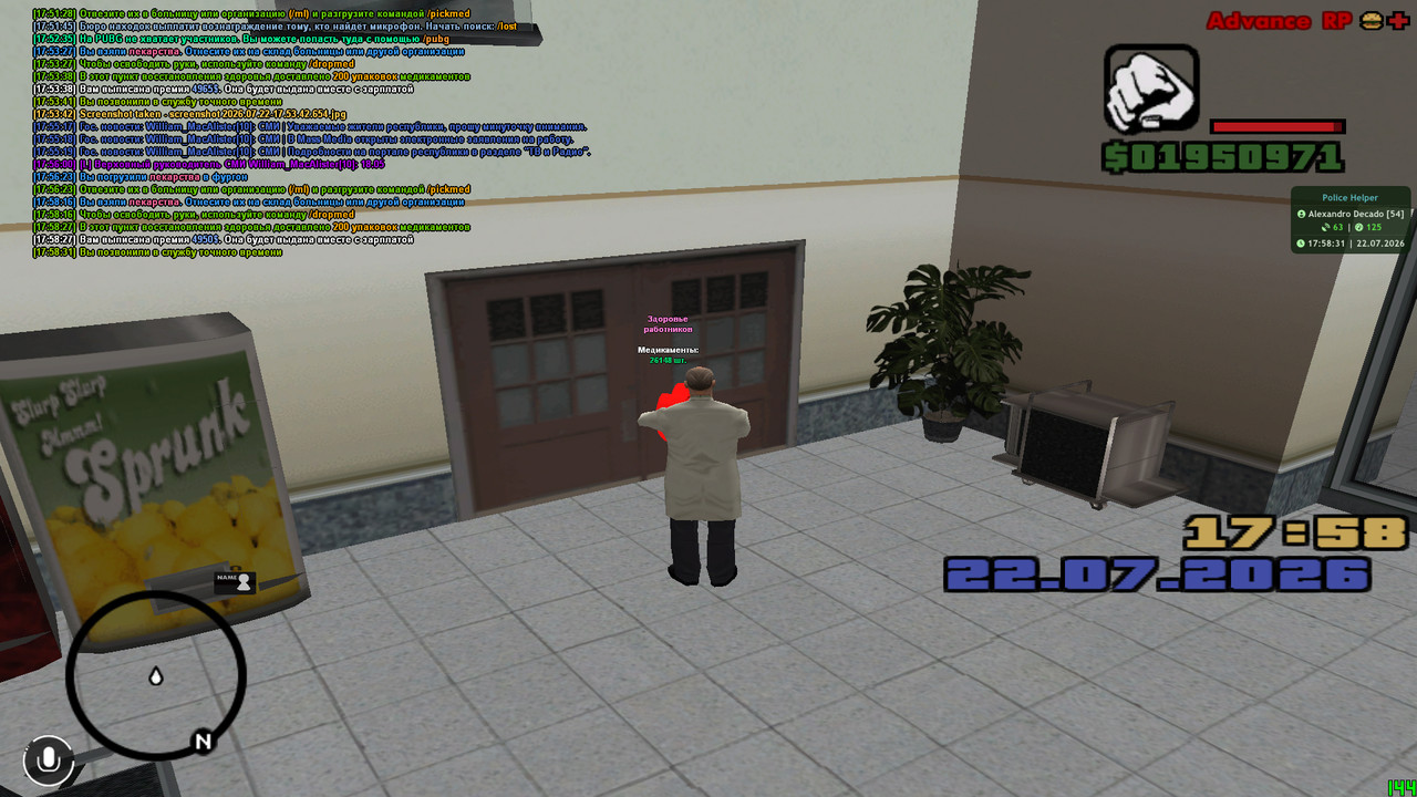 screenshot 2026 07 22 17 58 31 871