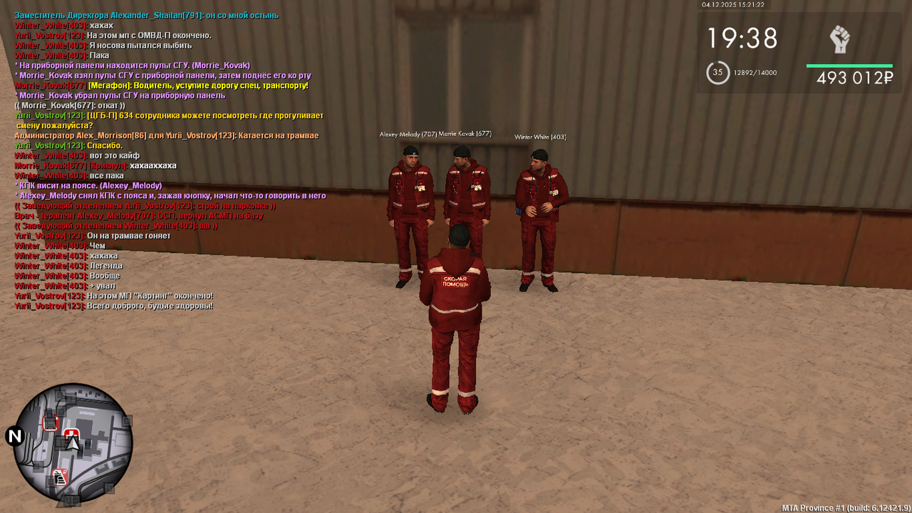 mta screen 2025 12 04 14 21 22