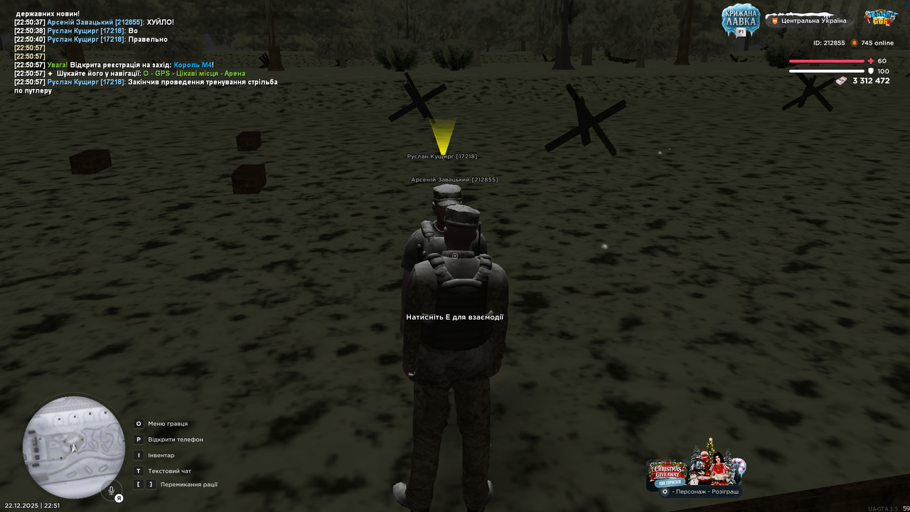 Знімок екрана (3060)