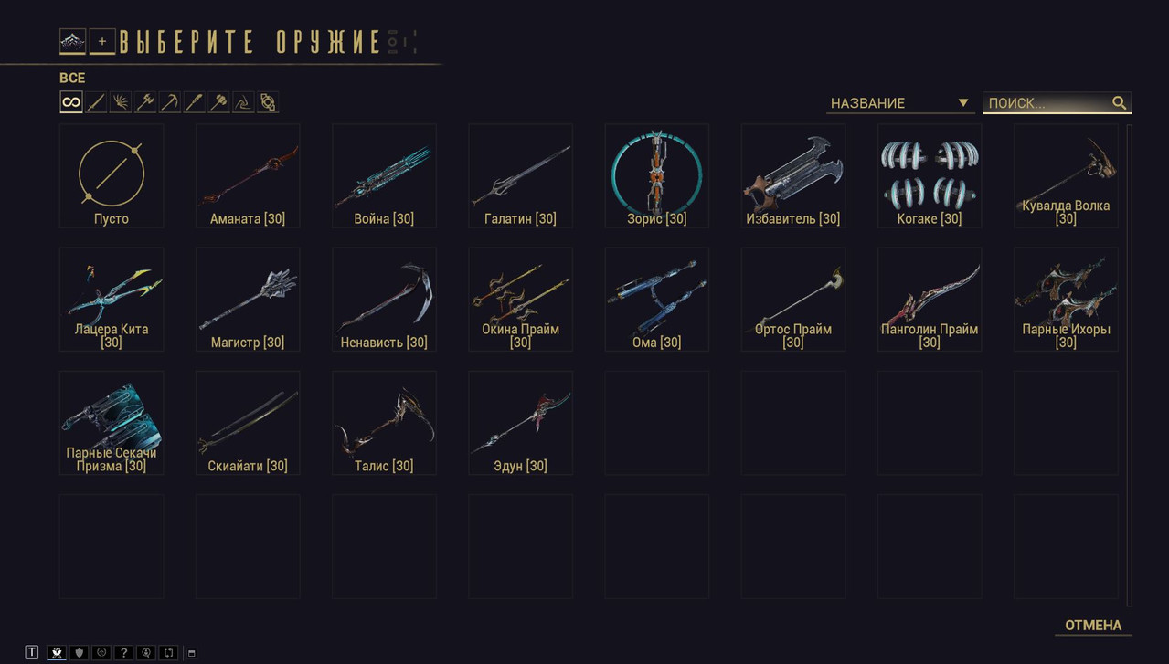 Скриншот 23 11 2025 122554