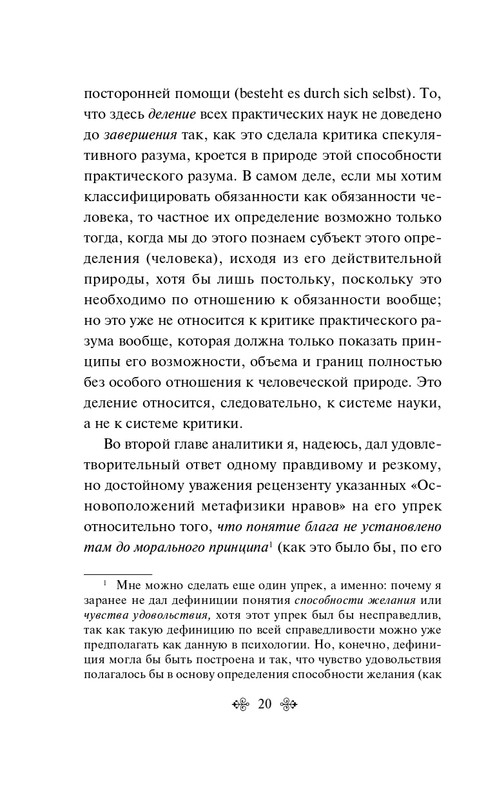 ITD000000001286432-page-0020