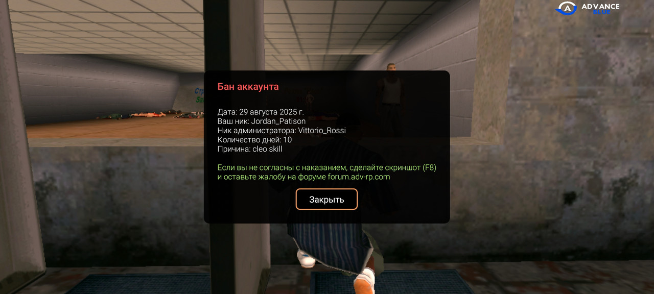 Screenshot_2025-08-30-01-06-37-656_ru.unisamp_mobile.game