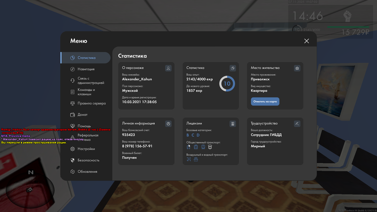 Discord h7gn Uk Tqlv