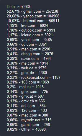 screenshot-203.png