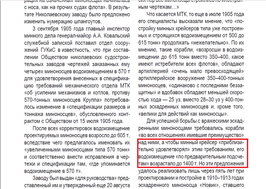 Новый рисунок (3)