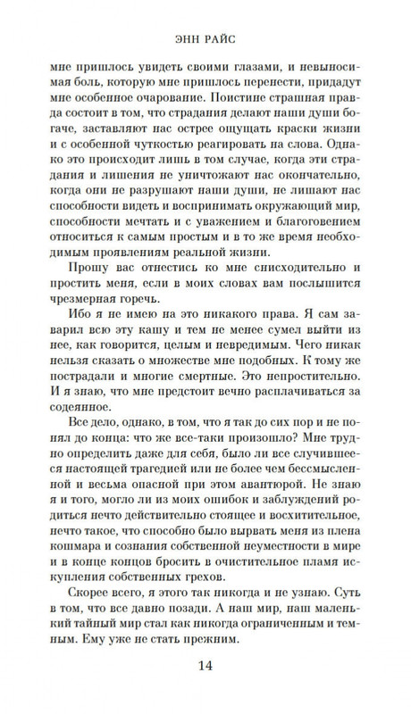 2-page-0012