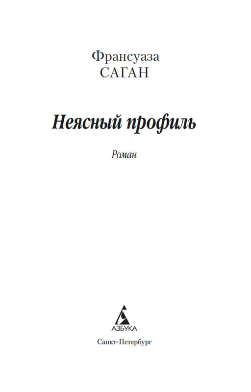 2-page-0002