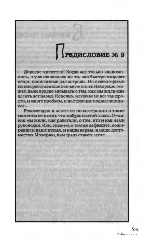 p0039