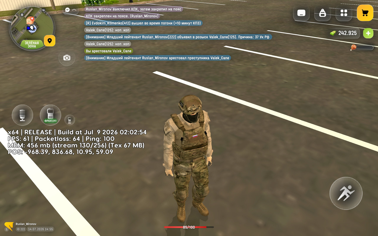 Screenshot 2026 07 14 14 55 22 450 com russia game