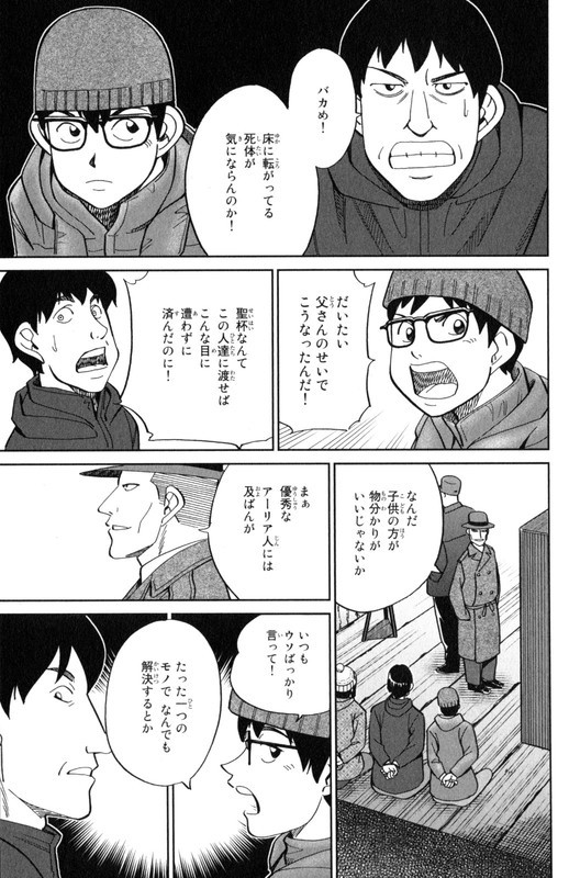 C.M.B.Vol38-3