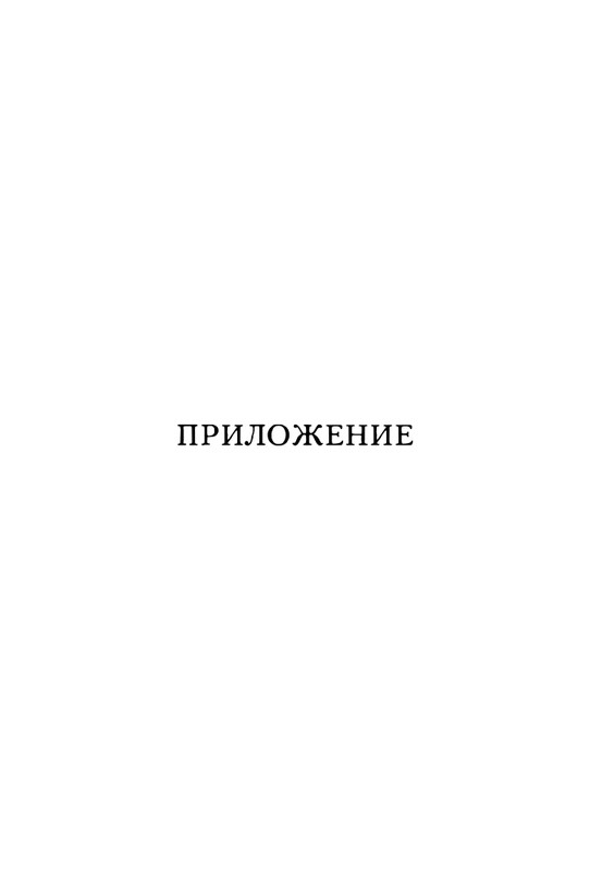 zaytseva-sollogub-ya-vspominaya-1998-page-0070