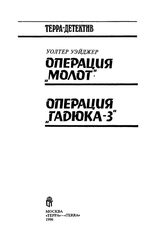 p0003