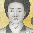 50000 won banknote (cropped)