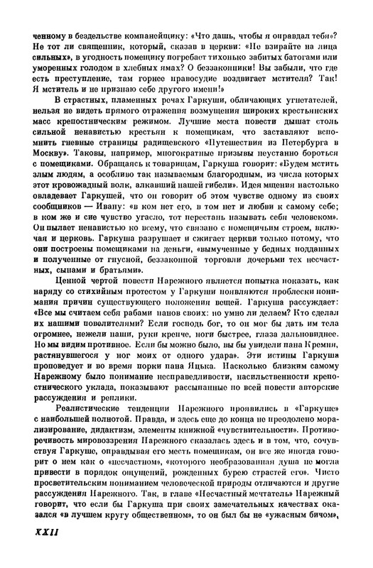 p0023