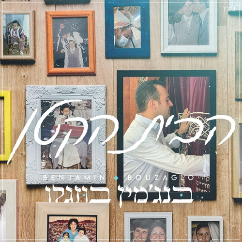 תמונה