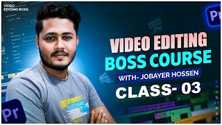 প্রজেক্ট সেটআপ ও ফাইল ম্যানেজমেন্ট | Video Editing Class 03