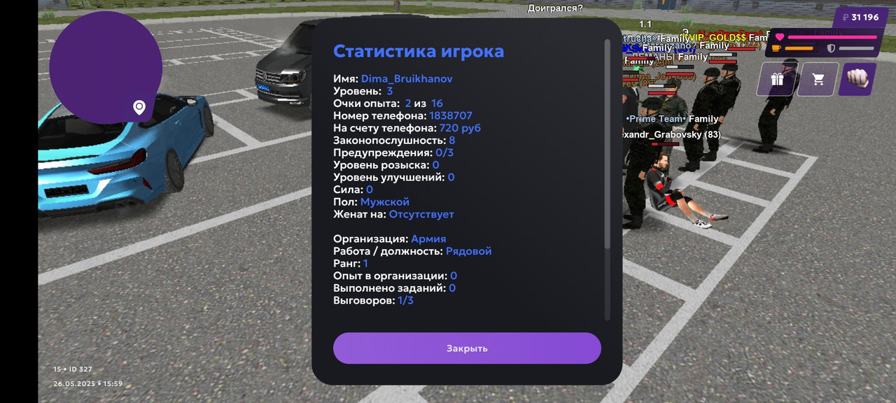 Screenshot_2025-05-26-15-59-35-175_com.jekmant.matrplauncher