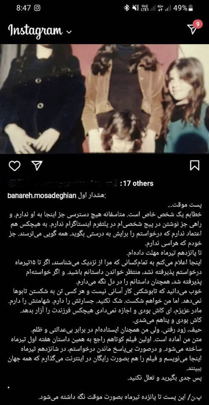 ۲۰۲۴۰۴۱۰_۰۹۵۸۰۴