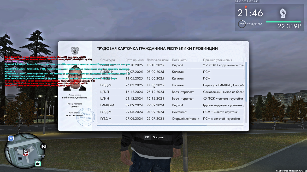 Grand Theft Auto San Andreas Screenshot 2025 11 05 17 26 22 13