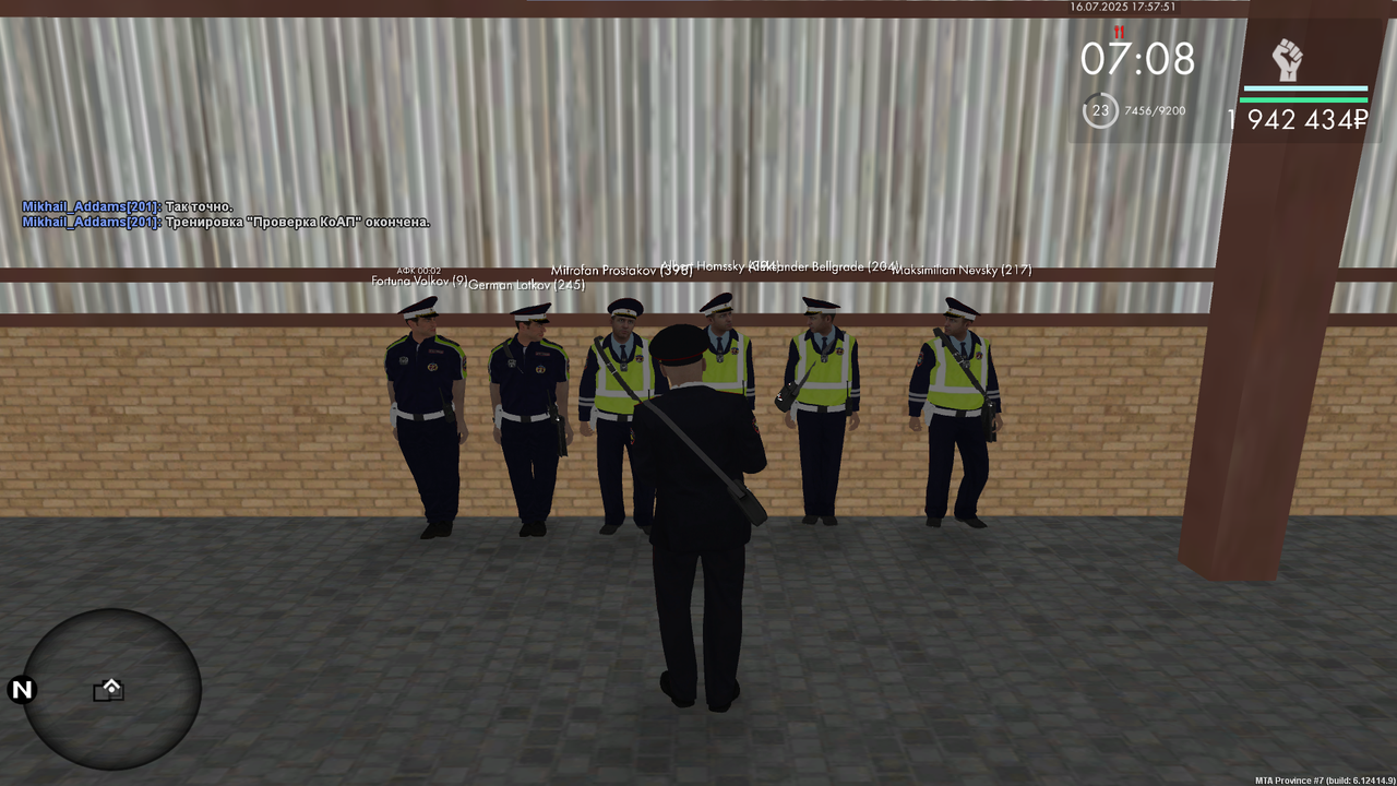 Снимок экрана (310)