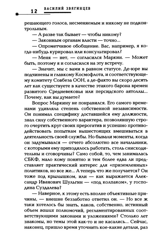 p0013