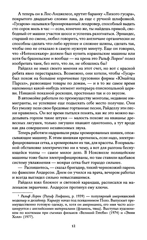 p0015