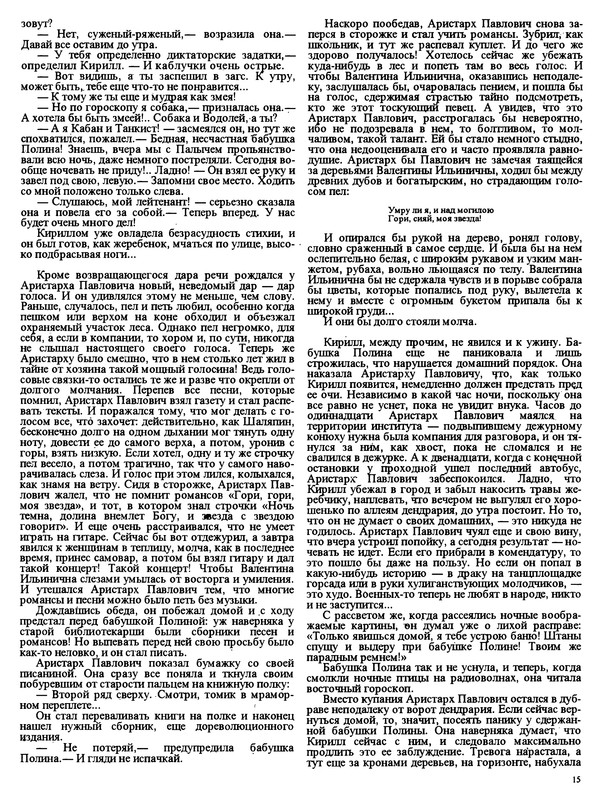 p0017