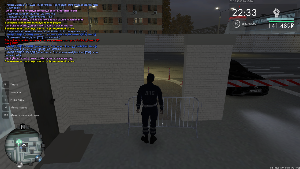 mta-screen_2025-10-02_23-25-30