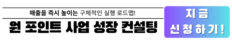 모바일용 플로팅 배너