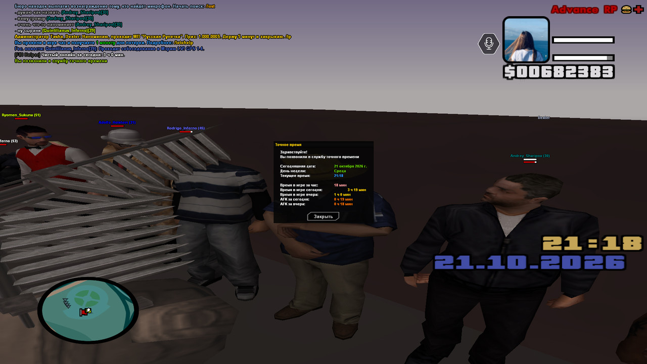 screenshot 2026 10 21 21 18 34 011