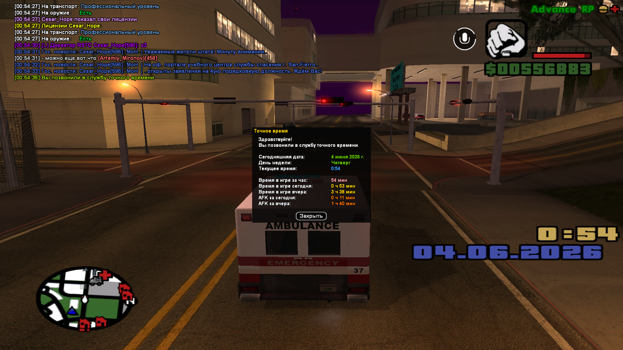 sa mp 0000007