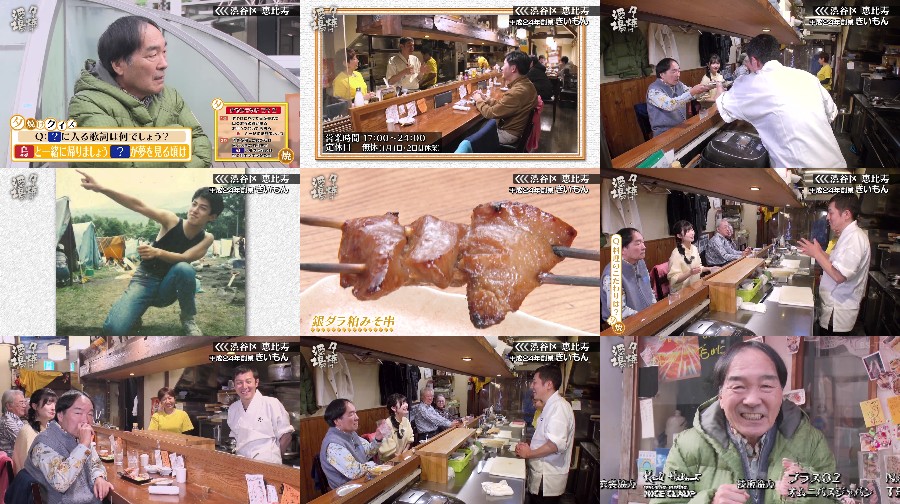 夕焼け酒場