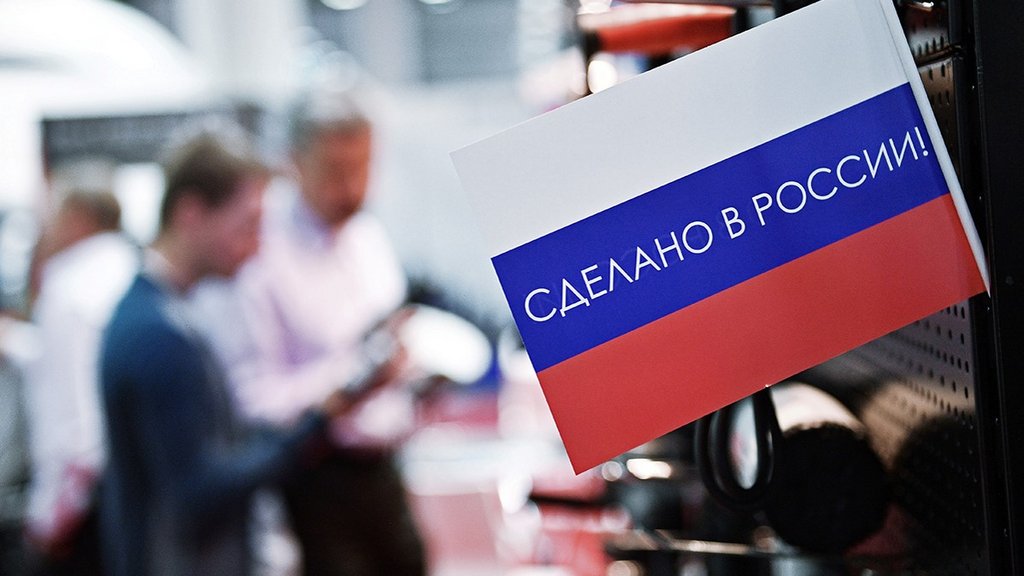 Реестры импортозамещения: виды, особенности, задачи, цели, преимущества ✓ Новости Рыбинска и не только