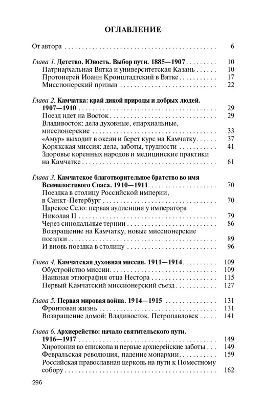 19553751522866-page-0028