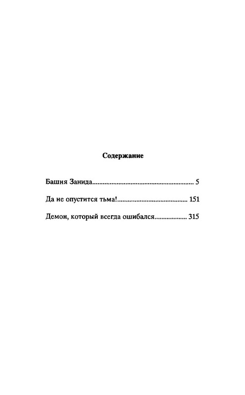 p0447