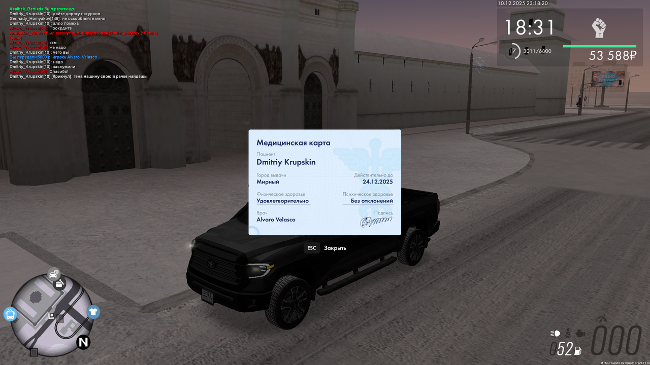 mta screen 2025 12 10 15 18 21