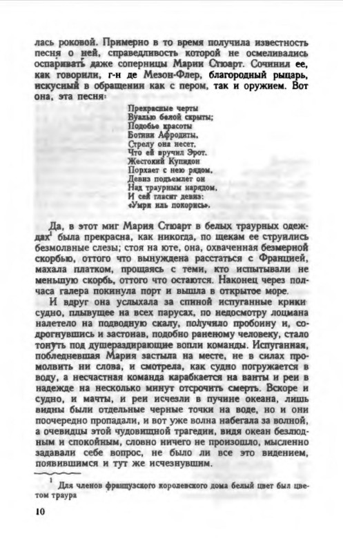 p0012