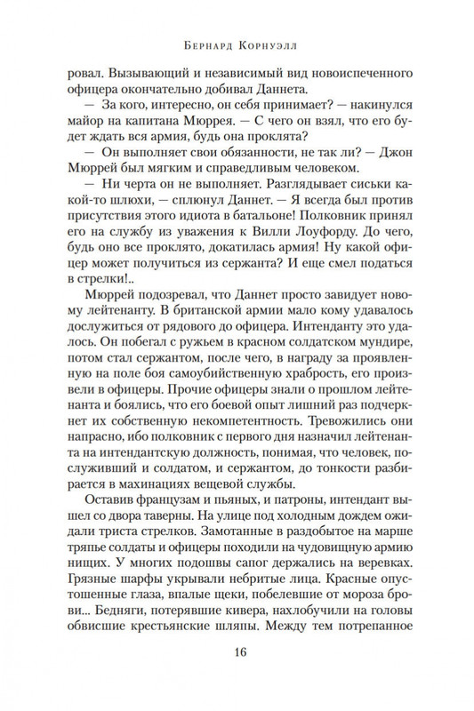 1-page-0014